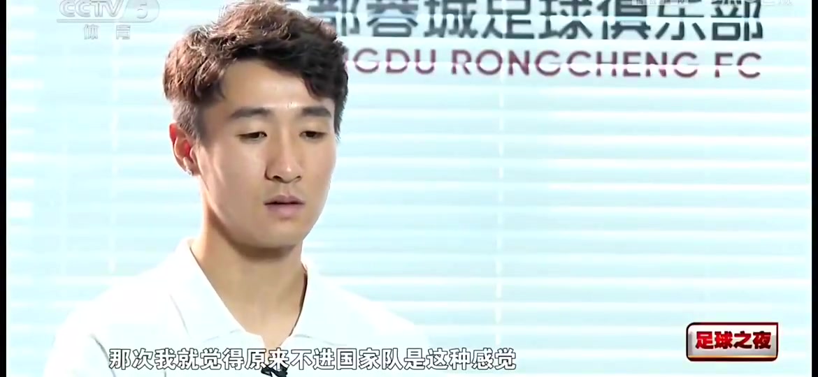 真后悔韦世豪气死被日